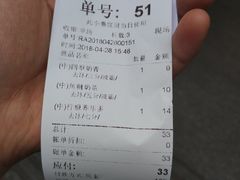 -1点点(领事馆店)
