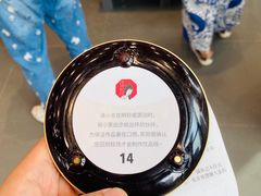 -茶颜悦色(花园道店)
