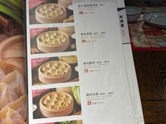 -新兴园饺子馆(河南街店)