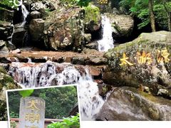 -太湖源风景区