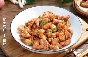 Soy Sauce Goose Intestine