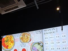 -圳兴面王·拌川·特色炒面(南山保利剧院店)