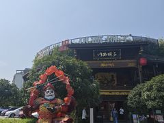 -川西坝子火锅(金沙1.0直营店)