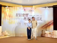 -广州白天鹅宾馆