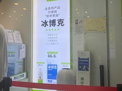 -真茶屋·0奶精(街道口一店)