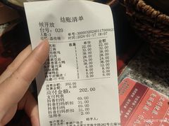 -南京大牌档(香港广场店)