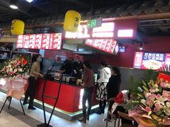 -小红碗老火锅(1958店)