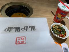 -呷哺呷哺 黄金牧场 (太原万象城店)