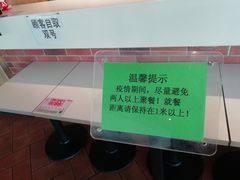 -肯德基(巴沟店)