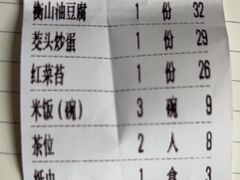 -山涧肴·泉水煮活鱼(坂田店)