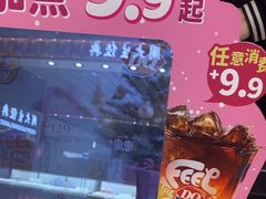 -DQ·蛋糕·冰淇淋(鸿坤店)