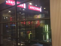 -高第街56号港式餐厅(山大路店)
