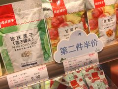 -兰岛广场(白沙路店)