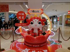 -百联南桥购物中心