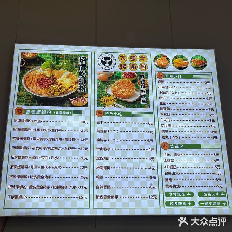 无锡📍“臭味”相投