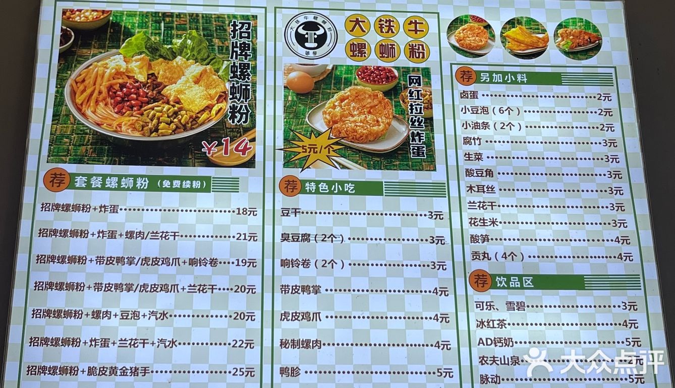 无锡📍“臭味”相投