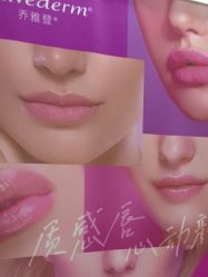 点击看大图 -杭州海亮医院 · 禾芸嘉医美中心