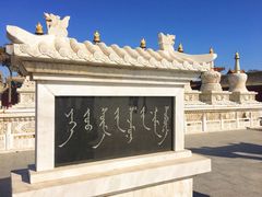 -大召寺明清一条街