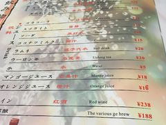 菜单-长崎屋·日本料理·刺身·烧鸟(天河北路店)