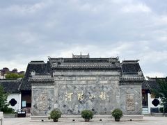 -张家港凤凰山景区河阳山歌馆