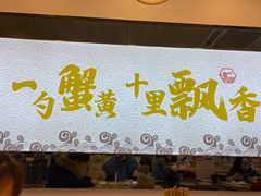 门面-朱洪元苏式面馆(绿宝广场店)