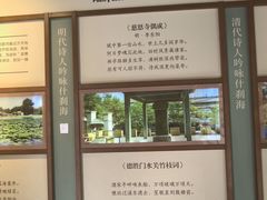 -郭守敬纪念馆