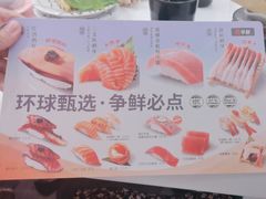 -争鲜回转寿司(通州万达店)