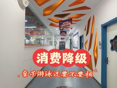 -蓝旗儿童游泳俱乐部(北国中心)