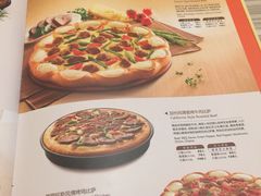 -必胜客(吾悦国际广场店)