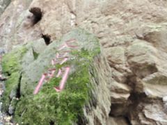 -五女山景区