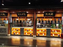 门面-东来顺饭庄(西直门店)