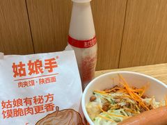 -姑娘手·陕西手工面·肉夹馍(元洪城店)