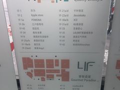 -新荟城(望京店)