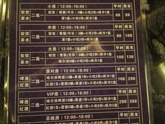 -星歌派对量贩KTV(华生店)