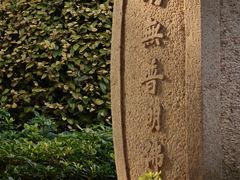 -寒山寺