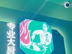 -费大厨辣椒炒肉(通州万达店)