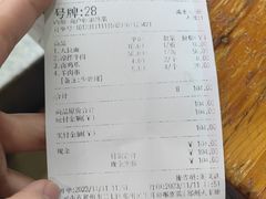 -杨记清芳牛肉拉面(京广路店)