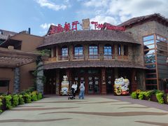 -上海野生动物园老虎餐厅