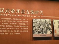 -中国钱币博物馆