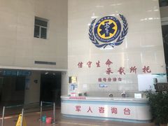 -西京医院