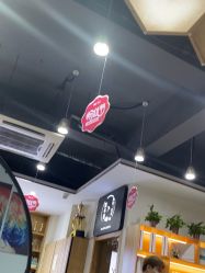 -心联形象设计·流星染
