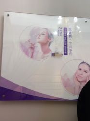 -蕾蕾美颜美容美体