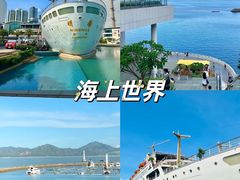 -深圳野生动物园