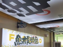 -蛙老爹·蜀香美蛙鱼头(王家湾店)