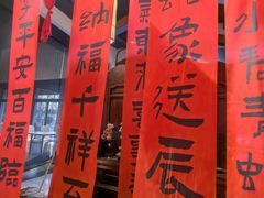 -禧宴Joyous Restaurant(禧园店)