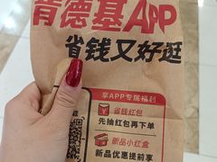 -肯德基(李家沱店)
