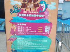 -太奥幻太奇海洋馆