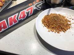 -AK47烤羊腿串吧(柳浪家园店)