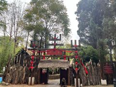 -云南民族村