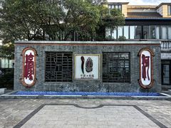 -南通濠河风景名胜区